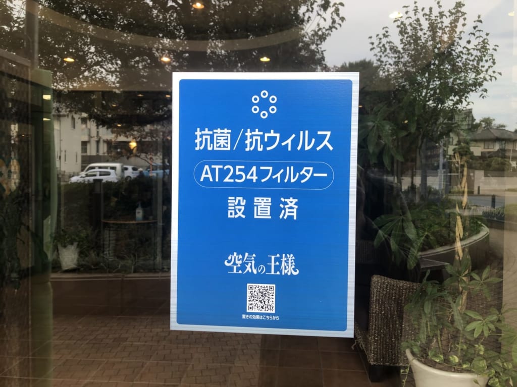 武蔵浦和メディカルセンター