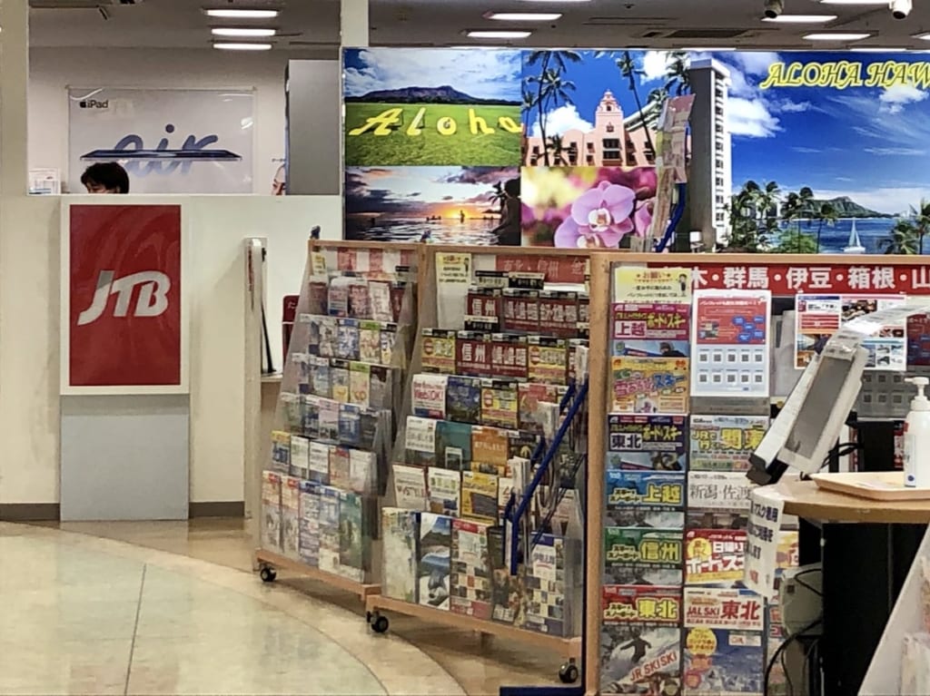 JTB マーレ武蔵浦和店