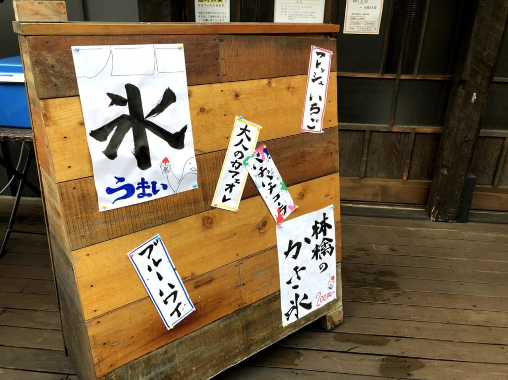 焼肉林檎のかき氷