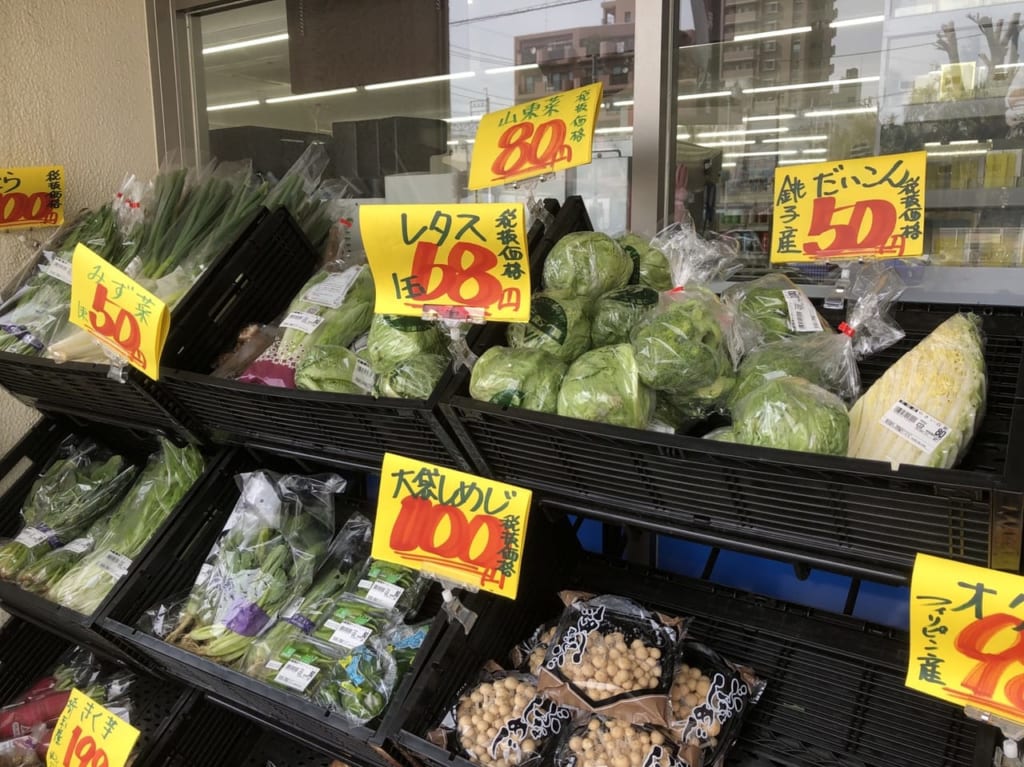 ローソン南浦和店の野菜