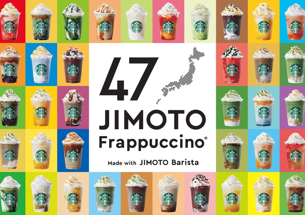 47 JIMOTO Frappuccino®