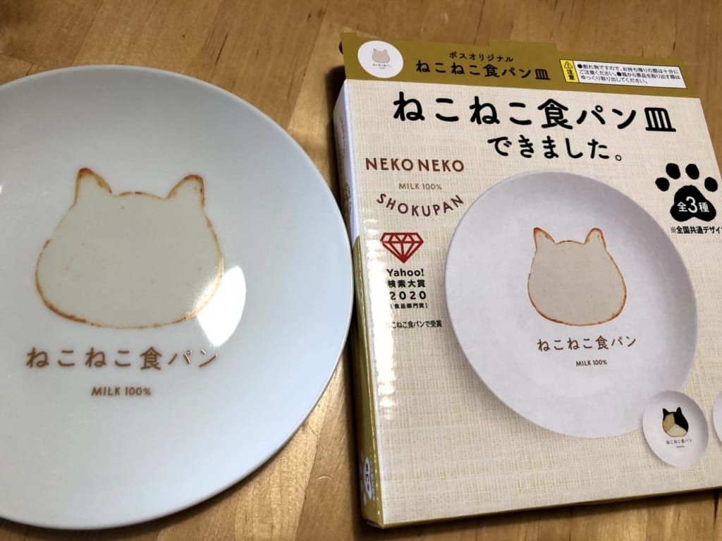 ねこねこ食パン皿