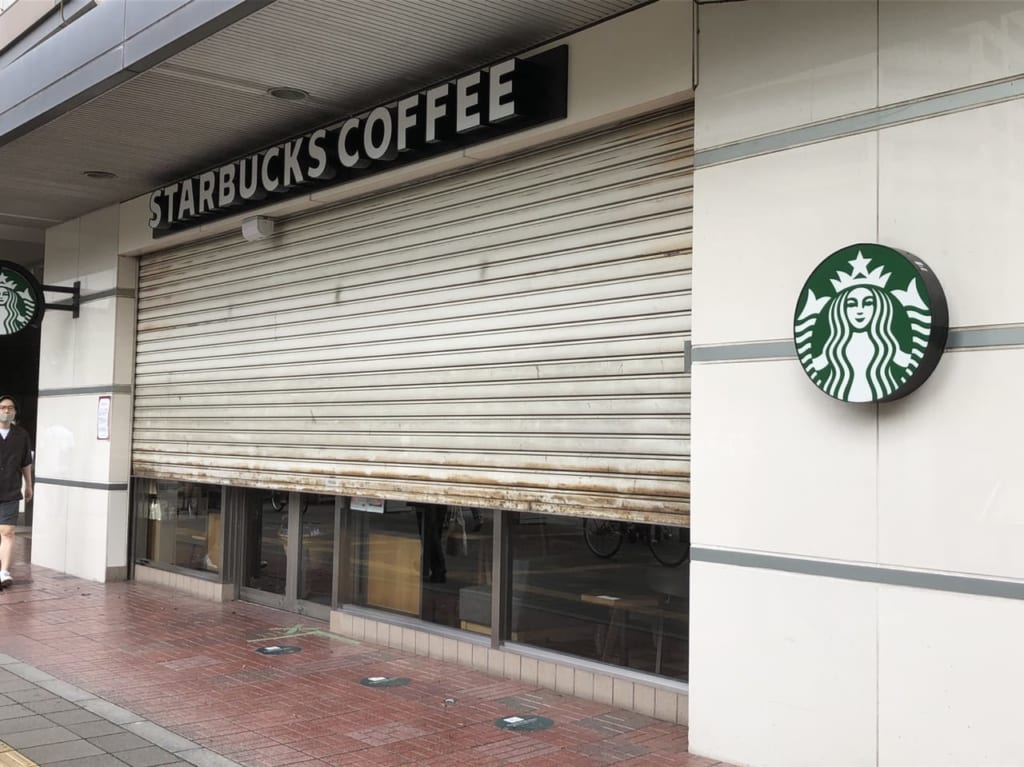スターバックスコーヒー 武蔵浦和BEANS店、休業中