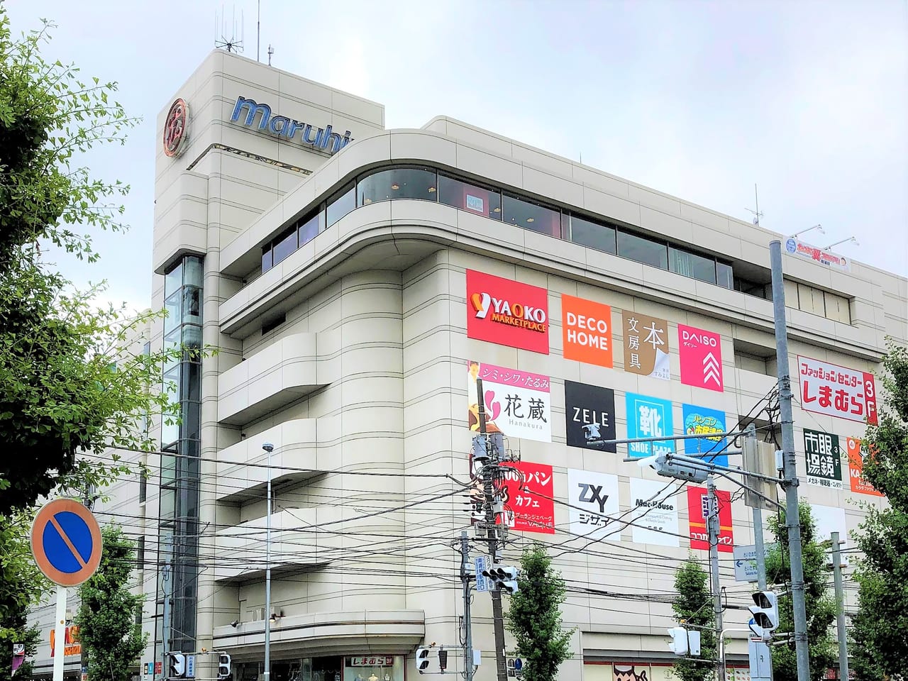 さいたま市南区 桜区 書房すみよし グランドオープンで 丸広 南浦和店 も活気づく 号外net さいたま市南区 桜区