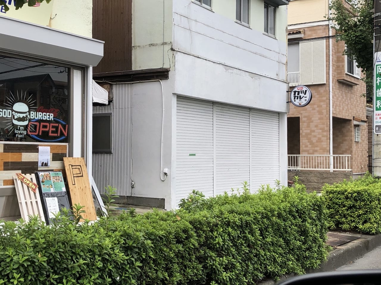 西浦和のカツカレー専門店
